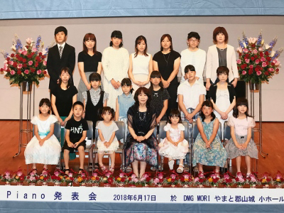 奈良市のピアノ教室・音楽教室